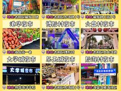 -三亚蜈支洲岛旅游区