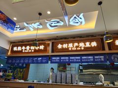 -花临兰州牛肉面(重庆南坪万达店)