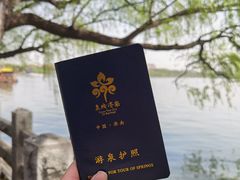 -济南大明湖景区