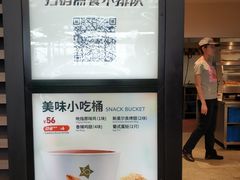 -肯德基(南京站A2检票口楼上)