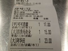 -1点点(金桥店)