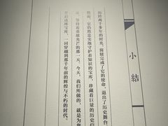 -长沙简牍博物馆