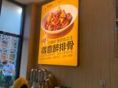 -醉得意·家常菜(杨家湾店)