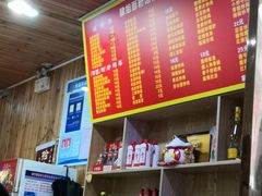 -肆姐面粉馆(坡子街店)