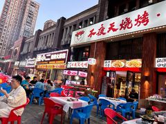 -不夜天烧烤牛骨头(南湖店)