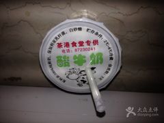 -茶港食堂(武昌店)