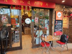 -龚印记牛骨牛杂屋·四代传承(太阳城店)