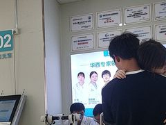 -成都新视界眼科医院·近视手术·儿童近视