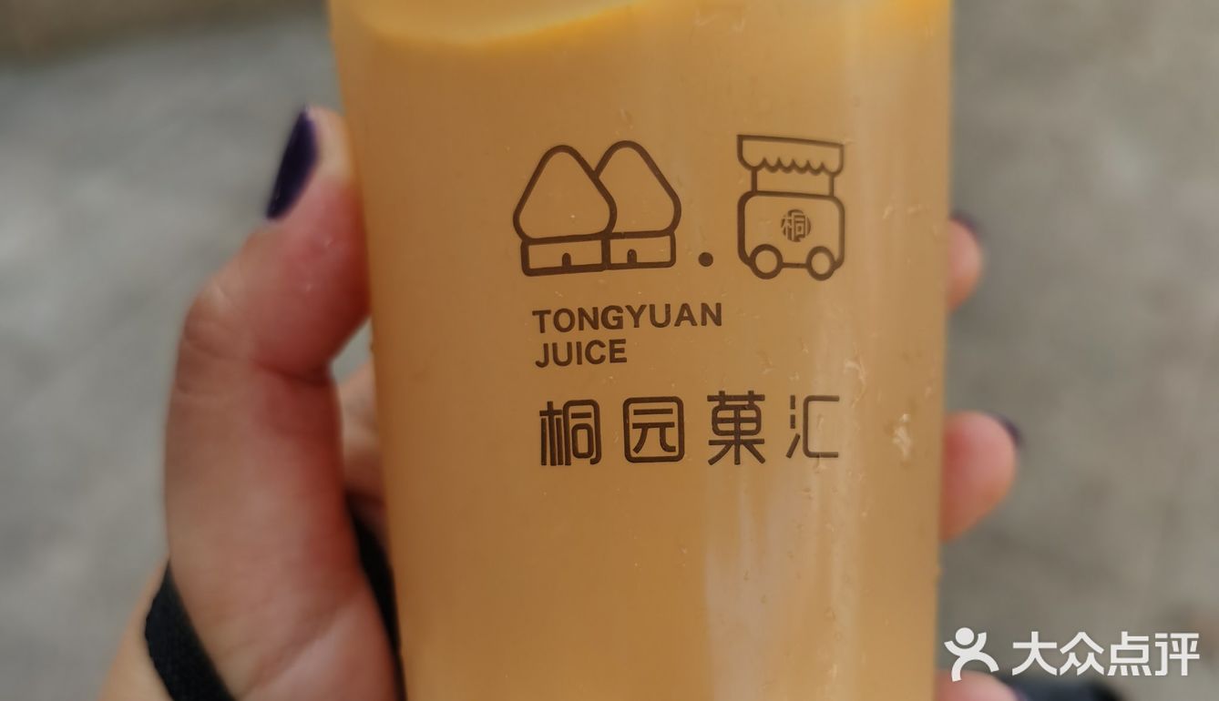夏日黄皮小集合