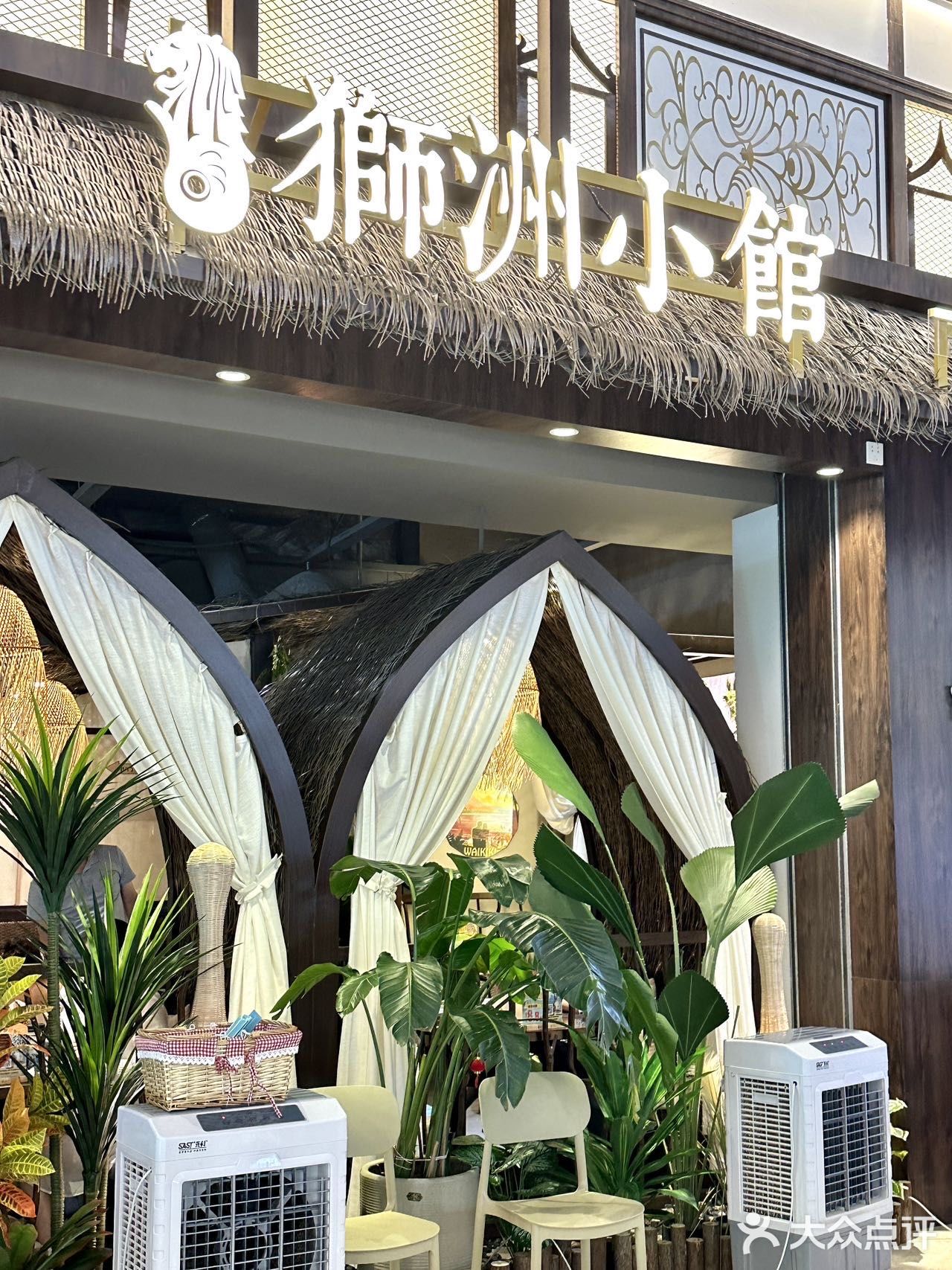 慈溪的!第一次吃东南亚菜,吼吼次!