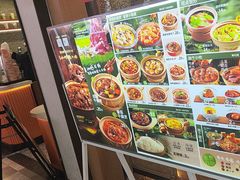 -谷田稻香·砂锅菜(元洪店)