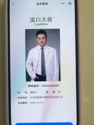 -海涛医疗美容·面部抗衰·注射美鼻