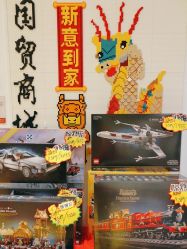 -LEGO(国贸商城店)