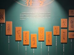 -烟台市博物馆