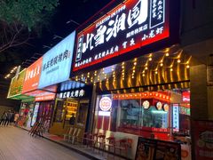 -富力盈力大厦