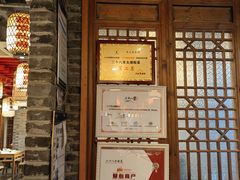 -二十八里太湖船菜(吉祥路店)