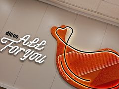 -德克士(海秀东店)