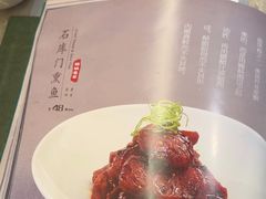 -和记小菜(名品店)