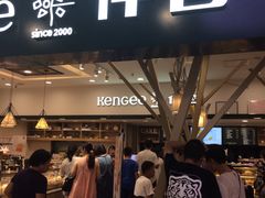门面-仟吉KenGee(国贸360店)