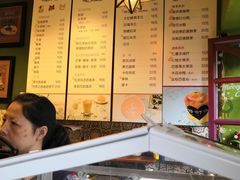 -狐狸家·酸奶酪专门店(平江路店)