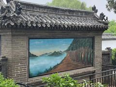 -孔府