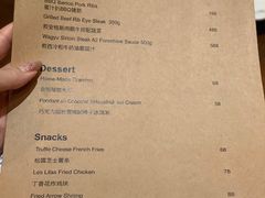 -Bistro Les Lilas丁香花小酒馆
