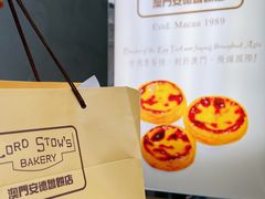 -安德鲁饼店(原店)