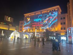 -北京市百货大楼(王府井店)
