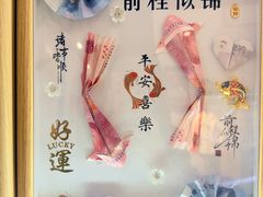 -阿露佳·舌尖上的安吉菜