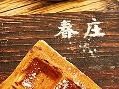 -春庄咖啡SpringHues(钟楼小区店)