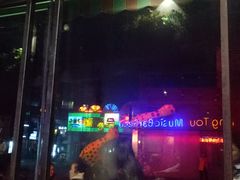 -云晓光头烧烤吧(川沙绿地店)