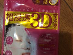 -松本清(心斋桥中央店)