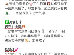 -巧克力渔家.小船海鲜胶东菜(万平口店)