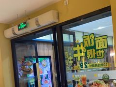 -豪客来牛排(金鼎广场店)