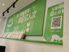-老乡鸡(无为米芾广场店)