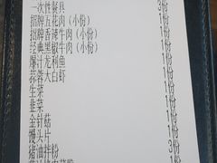 账单-酒拾烤肉(泉塘店)