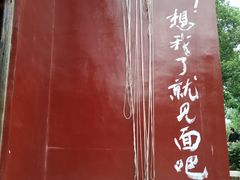 -丝绸小镇荻港古村