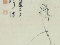 -台北故宫博物院