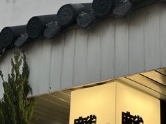 -麻雀咖啡SPARROW COFFEE(十全街店)
