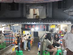-渝味黄姐火锅(黄泥村店)