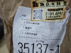 -麦当劳(红荔西店)