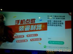-仟乐量贩KTV(高新店)
