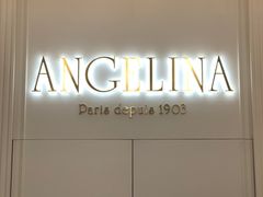 -Angelina安吉丽娜(恒隆广场店)