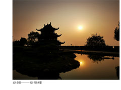 -岳阳楼景区