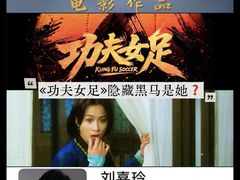 -华谊兄弟影院(北京洋桥店)