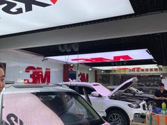 -新月3M汽车贴膜隐形车衣膜小二官方授权店(肖村桥店)