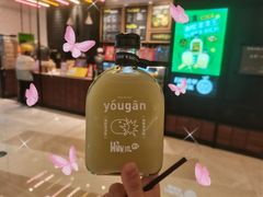 -混果汁(喜荟城店)