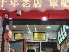 -覃肥叔桂林米粉(粮道街店)