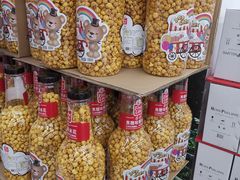 -麦德龙(京顺路商场店)