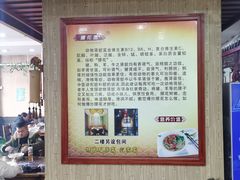 -孙家面馆(淮海第一城店)